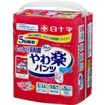 白十字 サルバ やわ楽パンツ しっかり長時間 L～LL 16枚