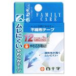 白十字 FC 不織布テープ 12mm×9m