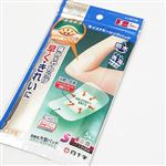 白十字 FC モイストヒーリングパッド Sサイズ 5枚入