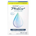 エイエムオージャパン アキュビューリバイタレンズ 100ml