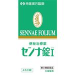 【指定第2類医薬品】井藤漢方製薬 センナ錠I 450錠