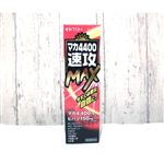 井藤漢方製薬 マカ4400速攻MAX 50ml