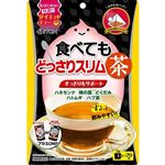 井藤漢方製薬 食べてもどっさりスリム茶 20袋