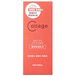 持田ヘルスケア コラージュ リペアミルク 100ml