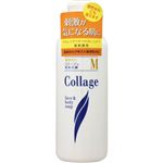 持田ヘルスケア コラージュM液体石鹸 200ml