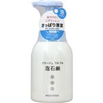 【泡タイプ】持田ヘルスケア コラージュフルフル 泡石鹸 本体 300ml