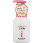 【泡タイプ】持田ヘルスケア コラージュフルフル 泡石鹸 300ml