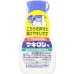 【第3類医薬品】第一三共ヘルスケア マキロンs 30ml