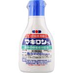 【第3類医薬品】第一三共ヘルスケア マキロンS 75ml
