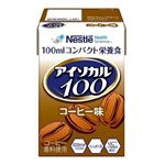 ネスレ アイソカル100 コーヒー味 100ml