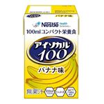 ネスレ アイソカル100 バナナ味 100ml