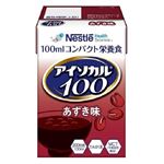 ネスレ アイソカル100 あずき味 100ml