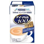 ネスレ 日本アイソカル 100 ミルクティー味 100ml