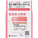 【第2類医薬品】シオノギヘルスケア RD HPスキンクリーム 90g