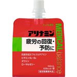 アリナミン製薬 アリナミンメディカルバランスN 100ml【指定医薬部外品】