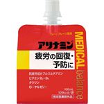 アリナミン製薬 アリナミンメディカルバランス 100ml【指定医薬部外品】