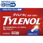◆ 【第2類医薬品】アリナミン製薬 タイレノールA 20錠・20回分