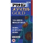 【第3類医薬品】アリナミン製薬 アリナミンメディカルゴールド 180錠