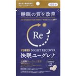 アリナミン製薬 アリナミンナイトリカバー 快眠ユーグレナ 30粒・10日分