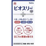 アリナミン製薬 ビオスリーHi錠 540錠