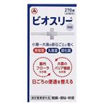 アリナミン製薬 ビオスリーHi錠 270錠【指定医薬部外品】