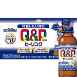 興和 キューピーコーワヒーリングドリンク 100ml×10本【指定医薬部外品】