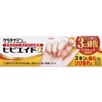 【第3類医薬品】興和 ケラチナミンコーワヒビエイドα 35g