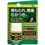 【第2類医薬品】興和 キャベジンコーワαプラス 18錠