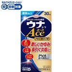 ◆ 【指定第2類医薬品】興和 ウナコーワエースプレミアムL 30ml