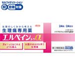 ◆ 【指定第2類医薬品】興和 エルペインコーワα 24錠・24回分
