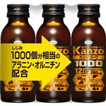 興和 カンゾコーワドリンク1000（100ml×3本）
