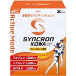 興和 シンクロンコーワ アクティブモード 顆粒 グレープフルーツ風味 30本