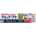 グラクソ・スミスクライン・コンシューマー カムテクト プレミアム ホワイトニング 95g