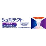 グラクソ・スミスクライン・コンシューマー 薬用シュミテクト プラチナプロテクトEX クリアシトラス（1450ppm）90g