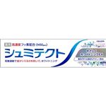 グラクソ・スミスクライン・コンシューマー シュミテクト やさしくホワイトニングEX（1450ppm）95g