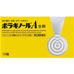 【指定第2類医薬品】天藤製薬 ボラギノールA坐剤 10個
