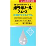 【第3類医薬品】天藤製薬 ボラギノールスムース 270錠