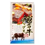 南風堂 宮古牛チップス 80g