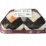 【宮古・石垣は12時以降配送限定】 おにぎり2個サケ＆ツナマヨ
