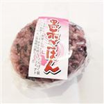 【宮古・石垣は12時以降配送限定】 丸おにぎり（黒米ご飯）イオン琉球