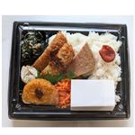 【宮古・石垣は12時以降配送限定】 うちなー弁当