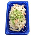【12時以降配送限定】【宮古・石垣は15時以降配送限定】3種の根菜ディッシュサラダ中 1パック