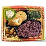 【宮古・石垣は12時以降配送限定】 黒米ごはん彩り豆腐バーグ弁当