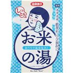 石澤研究所 温泉撫子 お米しっとりの湯 50g