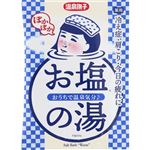 石澤研究所 温泉撫子 お塩ぽかぽかの湯 50g