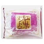 御菓子御殿  紅山芋ナントゥ        1個入り