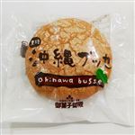 御菓子御殿  沖縄ブッセ          1個入り