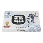 御菓子御殿 塩胡麻ちんすこう 14個入