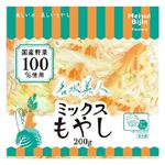 大分県産などの国内産 ミックスもやし 1袋