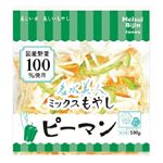 大分県産などの国内産 ミックスもやし（ピーマン）1袋